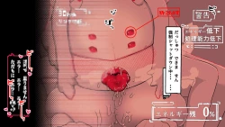 Page 31 of jidō ningyō meikyū tansaki | Maze exploration record of an automaton