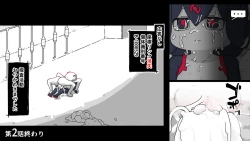 Page 32 of jidō ningyō meikyū tansaki | Maze exploration record of an automaton