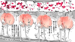 Page 39 of jidō ningyō meikyū tansaki | Maze exploration record of an automaton