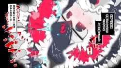 Page 43 of jidō ningyō meikyū tansaki | Maze exploration record of an automaton