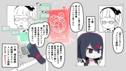 Page 72 of jidō ningyō meikyū tansaki | Maze exploration record of an automaton