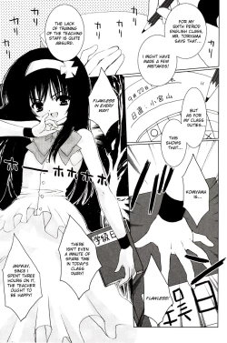 Page 1 of "Houkago" Series Ch. 13