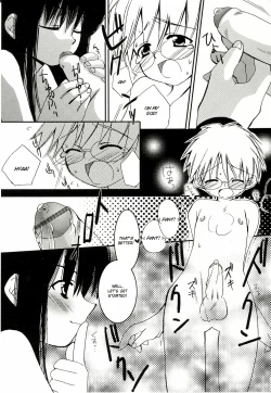 Page 25 of "Houkago" Series Ch. 13
