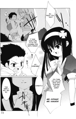 Page 33 of "Houkago" Series Ch. 13