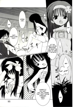 Page 7 of "Houkago" Series Ch. 13