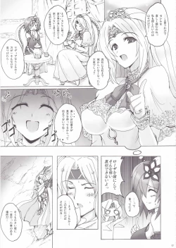 Page 6 of Koishite Ii Desu Tomo 2