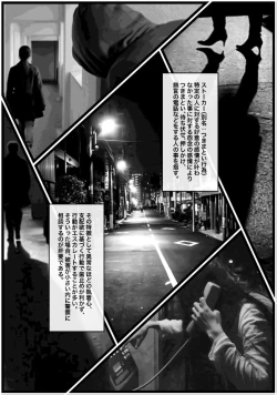 Page 4 of Hentai Stalker Onna o Odoshite Muriyari Nakadashi o Kimeru Hanashi