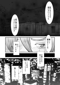 Page 32 of Kinrou Shounen to Nanari no Kyaku