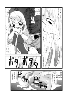 Page 30 of Anal Matsuri, Souryo Tettei Koumon Jigoku
