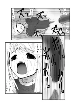 Page 34 of Anal Matsuri, Souryo Tettei Koumon Jigoku