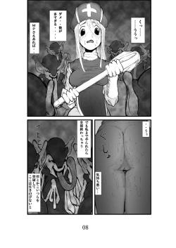 Page 7 of Anal Matsuri, Souryo Kougyaku Makan Injuu