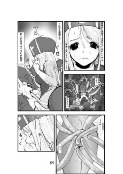 Page 8 of Anal Matsuri, Souryo Kougyaku Makan Injuu