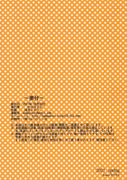 Page 22 of Gouhou Loli Kyoushi wa Hatsujouchuu!?