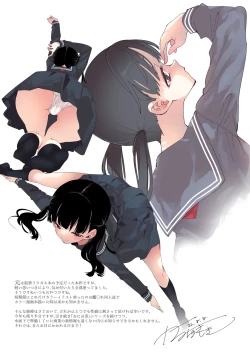 Page 21 of Seifuku Joshi Tsumeawase