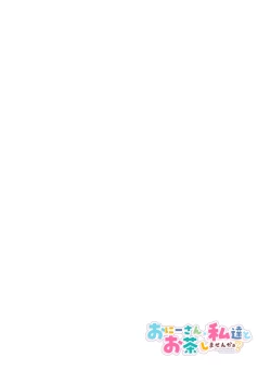 Page 22 of Oniitachi to Ocha Shimasen kaa? 6