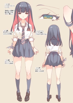 Page 37 of Oniitachi to Ocha Shimasen kaa? 6