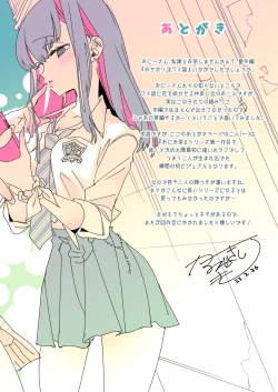 Page 40 of Oniitachi to Ocha Shimasen kaa? 6