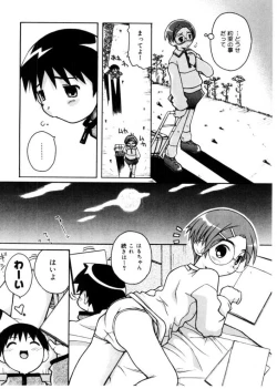Page 10 of Koisuru Gakusei