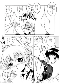 Page 158 of Koisuru Gakusei