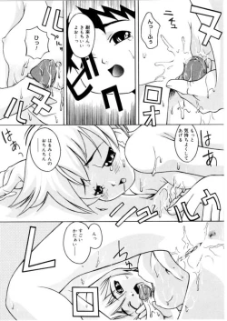 Page 162 of Koisuru Gakusei