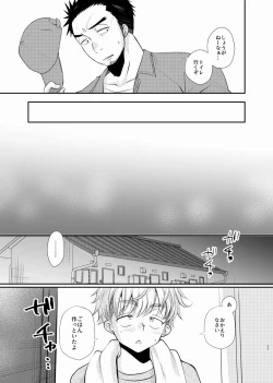 Page 28 of Shiawase Shounen