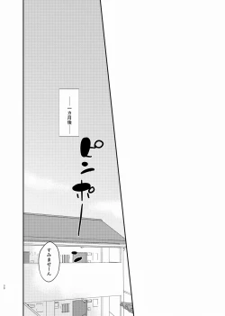 Page 31 of Shiawase Shounen