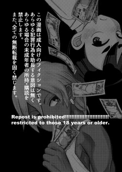 Page 3 of Boku, Kau Hito Boku, Uru Hito