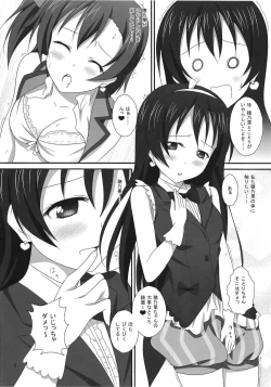 Page 7 of KotoHonoUmi agitation