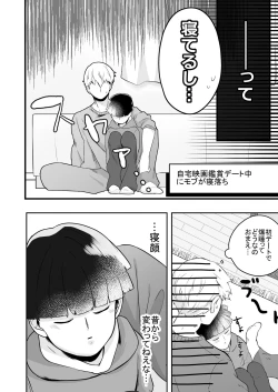 Page 18 of Dearest love