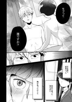 Page 28 of Dearest love