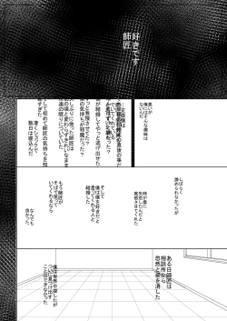 Page 30 of Dearest love