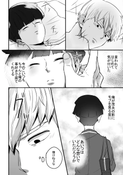 Page 34 of Dearest love