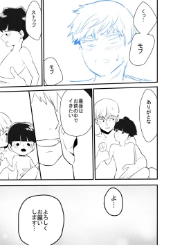 Page 41 of Dearest love