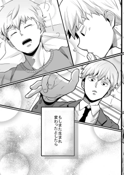 Page 47 of Dearest love