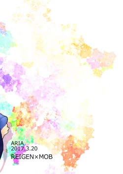 Page 52 of Dearest love