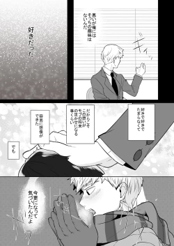 Page 7 of Dearest love