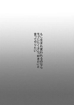 Page 9 of Dearest love