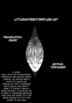 Page 17 of My Mother Cries at Home