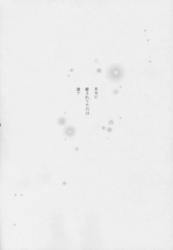 Page 13 of Pink Rose