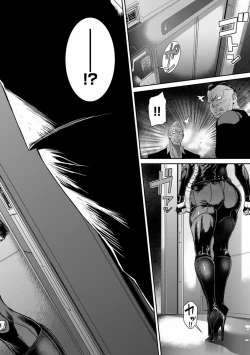 Page 128 of P.S.C Sennyuu Sousakan Reiko 1-10