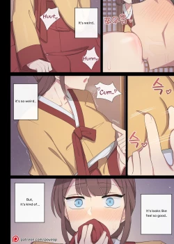 Page 26 of Tolerance