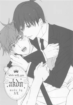 Page 2 of Kizukanai Furi Shiteiru Dake? - do you just pretend not to notice?