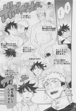 Page 14 of Honne  Megane to Kimi to Boku - Will you show me how you really fell about me?