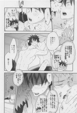 Page 21 of Honne  Megane to Kimi to Boku - Will you show me how you really fell about me?