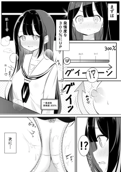 Page 13 of Kaeriuchi Yuri Sex
