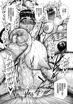 Page 178 of Nettaiya | 熱帶夜