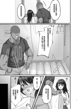 Page 11 of Homestay Saki no Mama-san ga Boku no Dekamara de Ikimakutta Hanashi