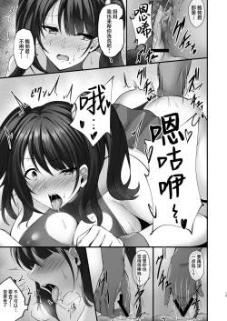 Page 15 of Homestay Saki no Mama-san ga Boku no Dekamara de Ikimakutta Hanashi