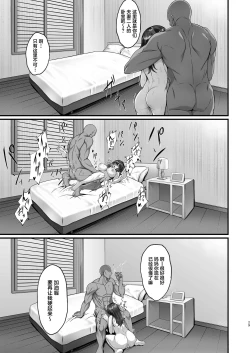 Page 29 of Homestay Saki no Mama-san ga Boku no Dekamara de Ikimakutta Hanashi