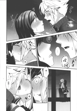 Page 8 of TIFA LOCKHART